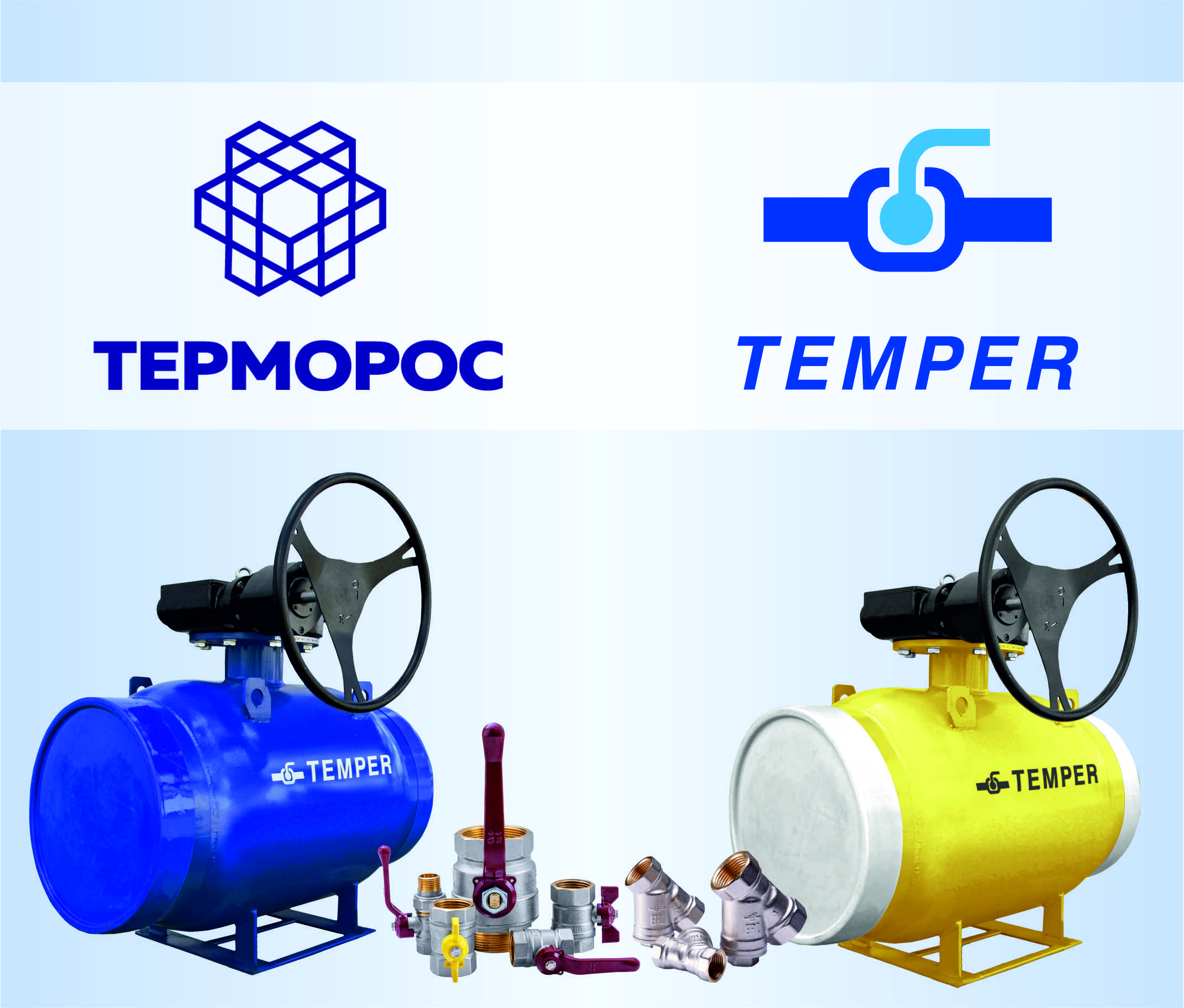 Завод «Темпер» и компания «Терморос» объявляют о партнёрстве Завод «Темпер» и компания «Терморос» объявляют о партнёрстве